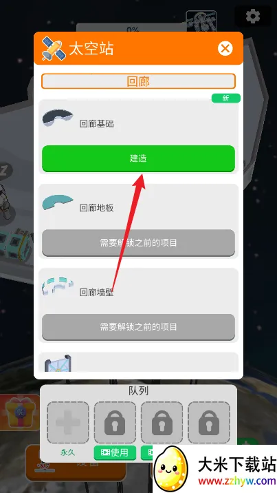 ̫��վ������(̫�ս�����Ϸ)