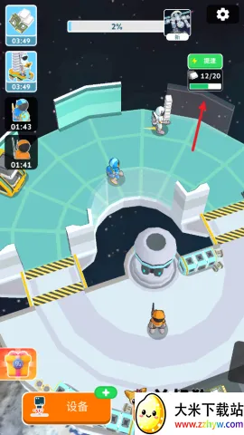 ̫��վ������(̫�ս�����Ϸ)