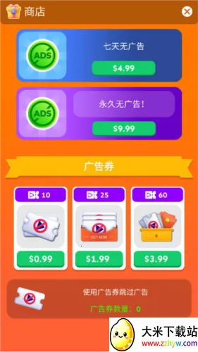 ̫��վ������(̫�ս�����Ϸ)v0.0.7 �ٷ������ͼ