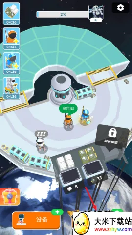 ̫��վ������(̫�ս�����Ϸ)v0.0.7 �ٷ������ͼ