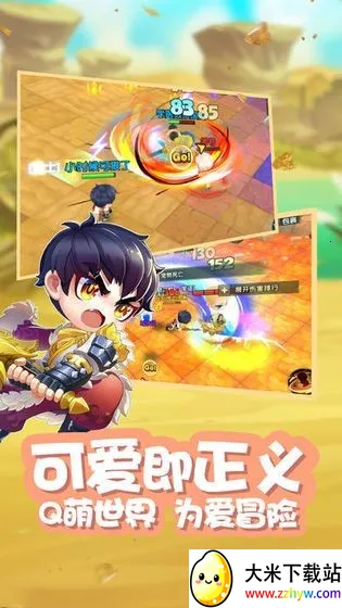 ��֮�ʺ絺(ð����������)v1.01.175 ��Ѱ��ͼ