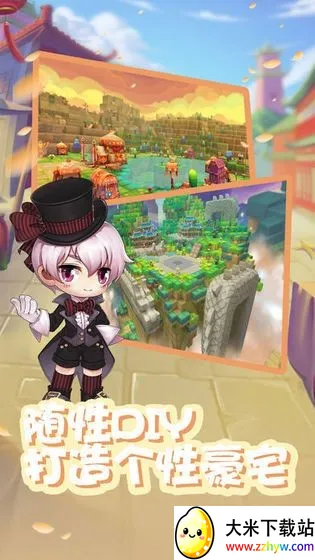 ��֮�ʺ絺(ð����������)v1.01.175 ��Ѱ��ͼ