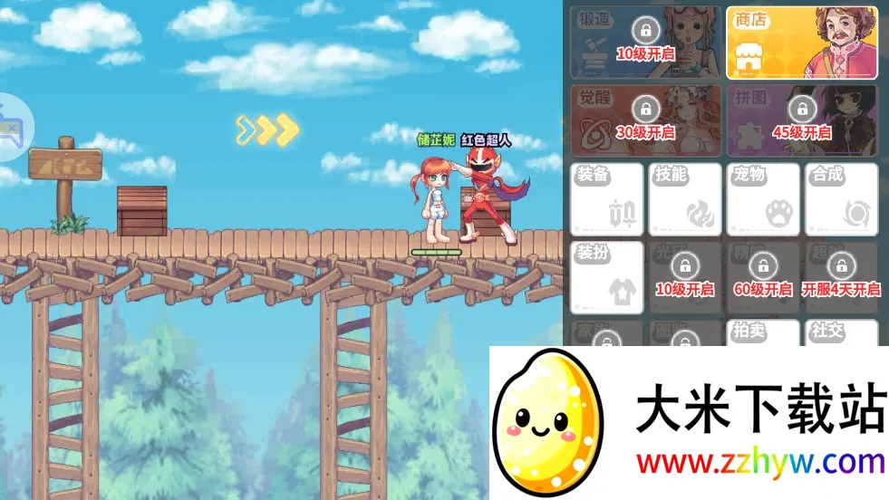 ��֮�ʺ絺(ð����������)