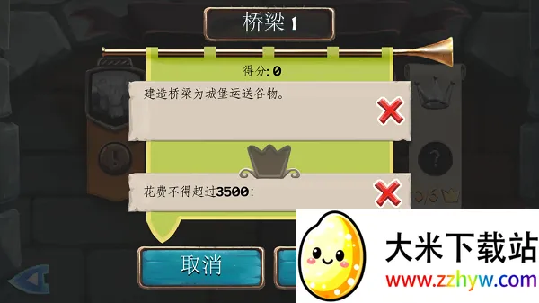 ����������������(����������Ϸ)v1.2 ��Ѱ��ͼ