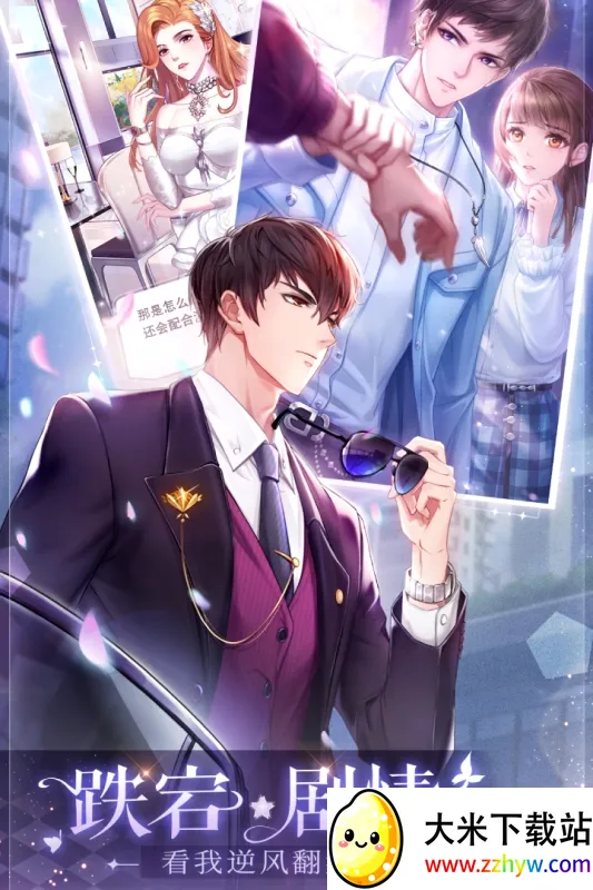 ��ʧ�Ĺ켣2026�ٷ�����