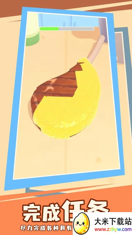 �쵽������(ţ�������Ϸ)