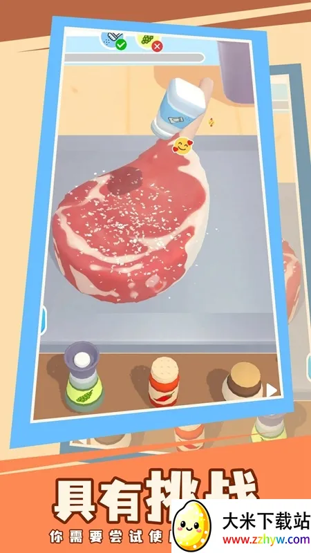 �쵽������(ţ�������Ϸ)