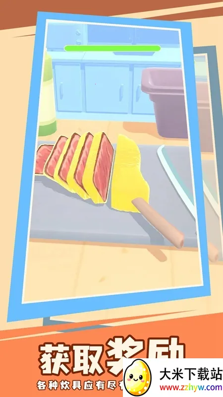 �쵽������(ţ�������Ϸ)v1.0.0 ��Ѱ��ͼ