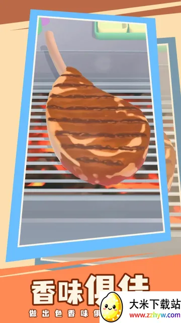 �쵽������(ţ�������Ϸ)v1.0.0 ��Ѱ��ͼ