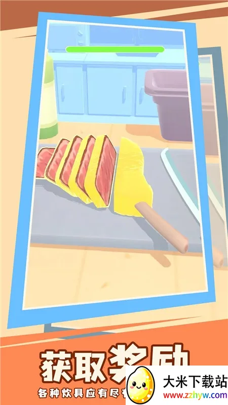 �쵽������(ţ�������Ϸ)v1.0.0 ��Ѱ��ͼ