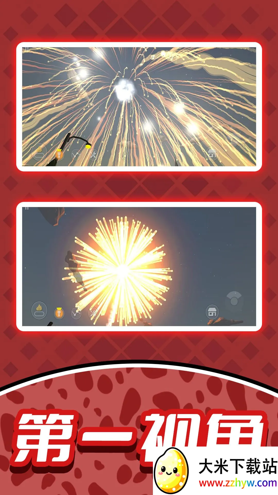 �̻�С����(�����ð����Ϸ)v2.0.0 �ֻ����ͼ