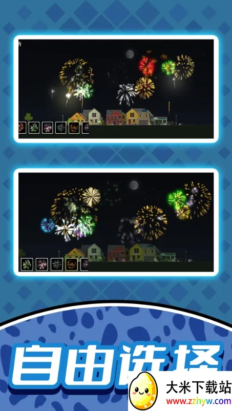 �̻�С����(�����ð����Ϸ)v2.0.0 �ֻ����ͼ