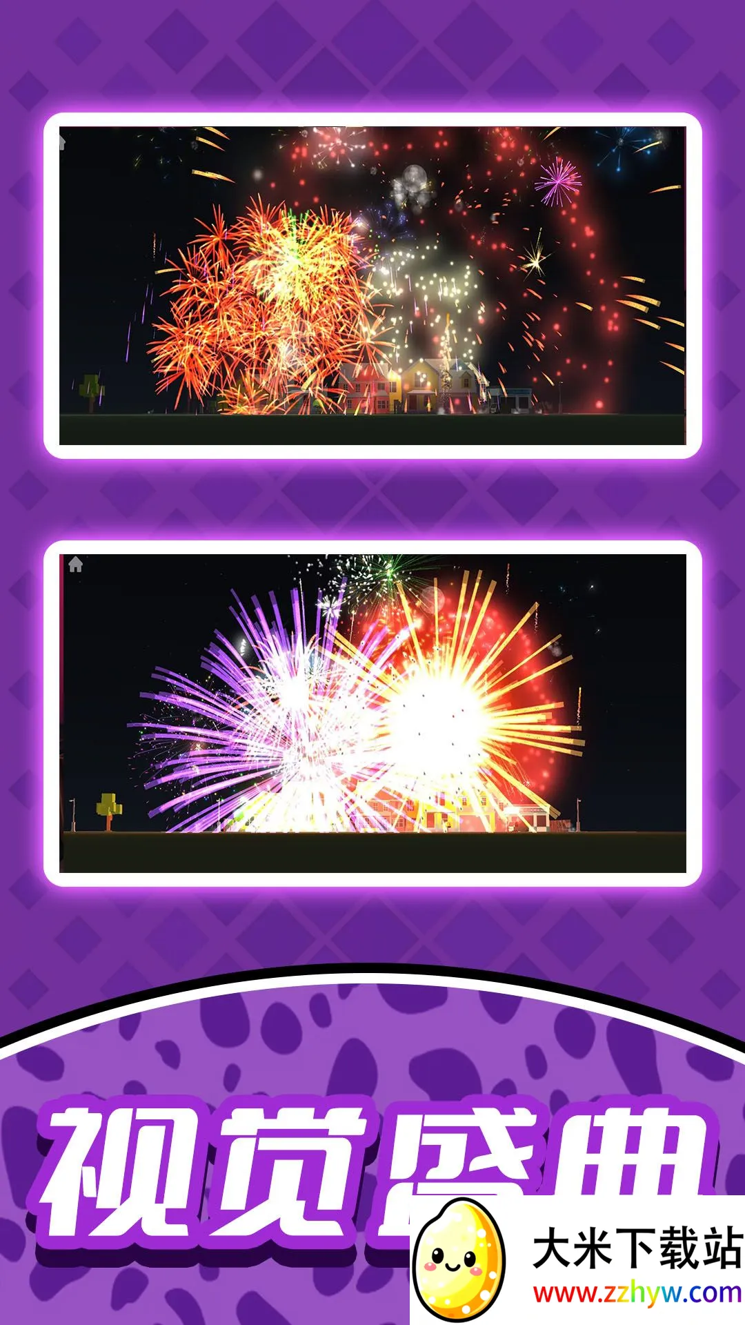 �̻�С����(�����ð����Ϸ)v2.0.0 �ֻ����ͼ