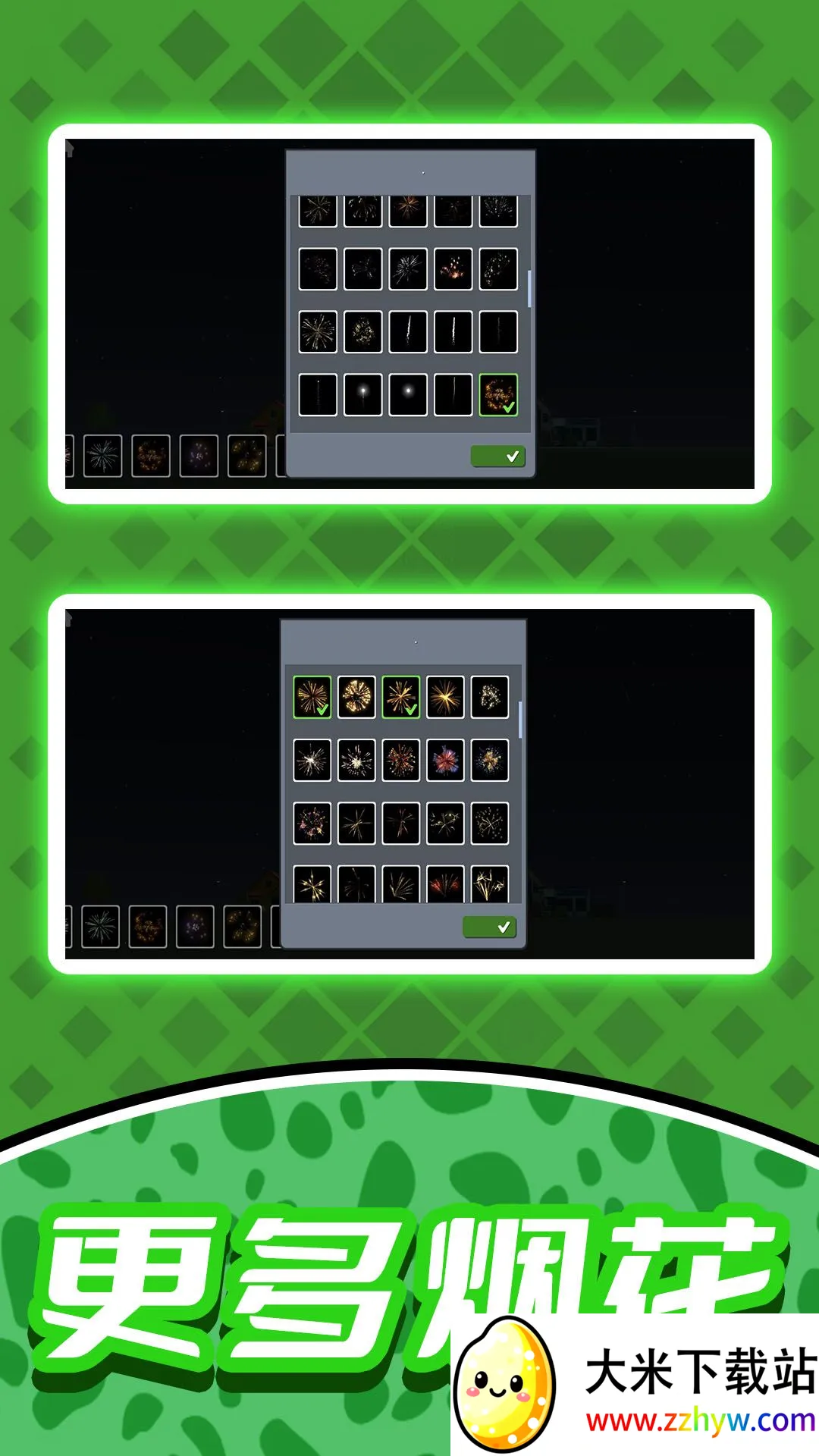 �̻�С����(�����ð����Ϸ)v2.0.0 �ֻ����ͼ