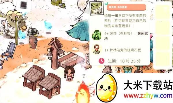 ����ɭ�����Ӫ�������ֻ���