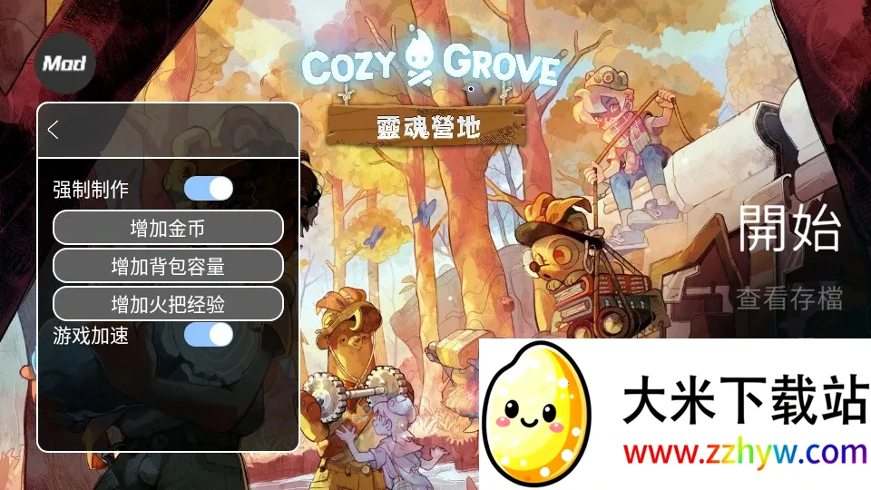 ����ɭ�����Ӫ�������ֻ���