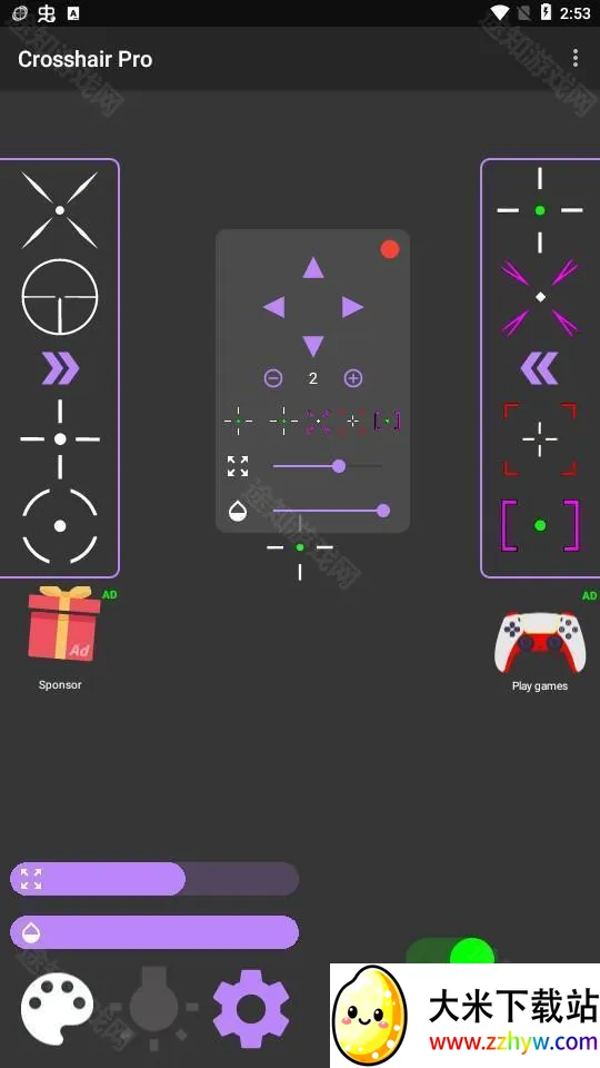 Crosshair Pro2026�ٷ����°汾