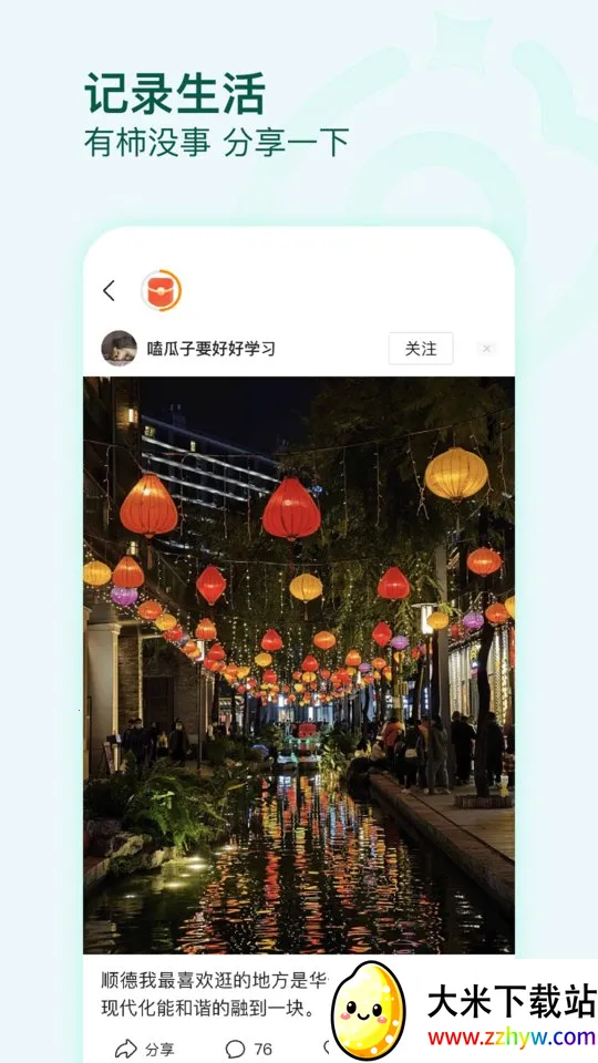 ͷ������2026���°汾v14.9.0.0 ��׿���ͼ