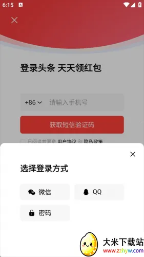 ͷ������2026���°汾