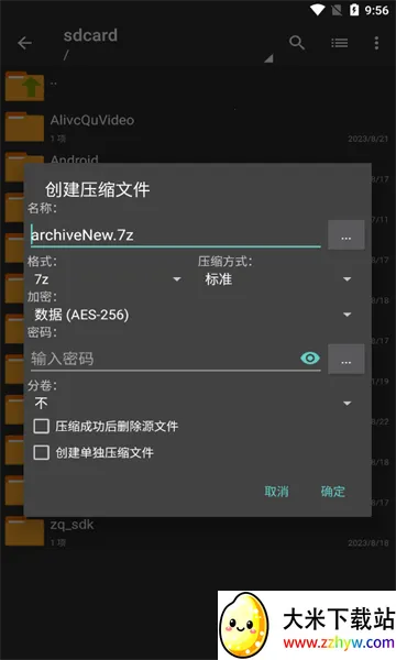 ���������pro2026���ذ�װv628.74.52 �ٷ������ͼ