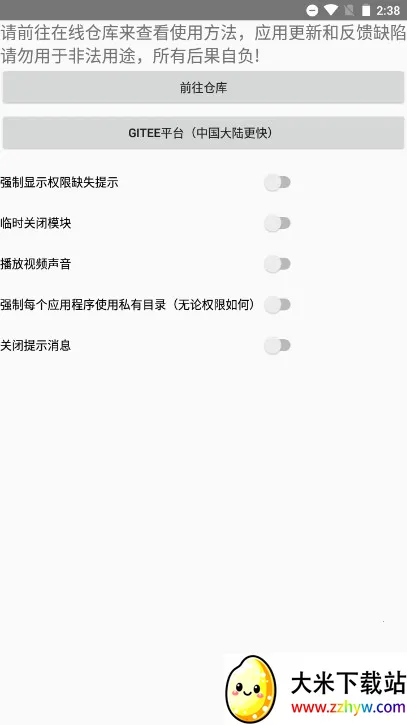 VCAM��������ͷ(����ͷ���ƹ���)v7.0.8 �ֻ����ͼ