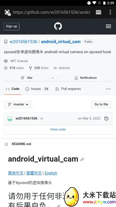 VCAM��������ͷ(����ͷ���ƹ���)v7.0.8 �ֻ����ͼ