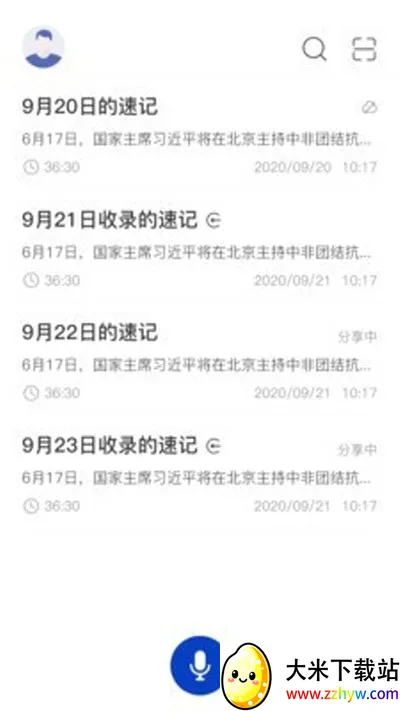 �����ټ�2026�ٷ����°汾v1.2.1 �ֻ����ͼ