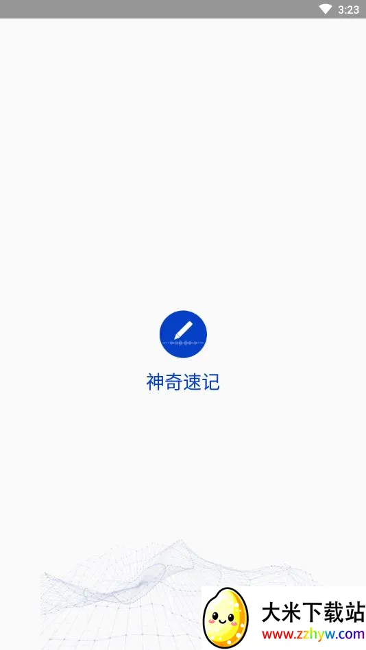 �����ټ�2026�ٷ����°汾v1.2.1 �ֻ����ͼ