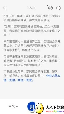 �����ټ�2026�ٷ����°汾v1.2.1 �ֻ����ͼ