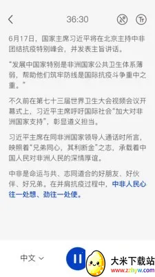 �����ټ�2026�ٷ����°汾v1.2.1 �ֻ����ͼ