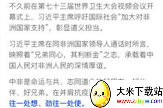 �����ټ�2026�ٷ����°汾