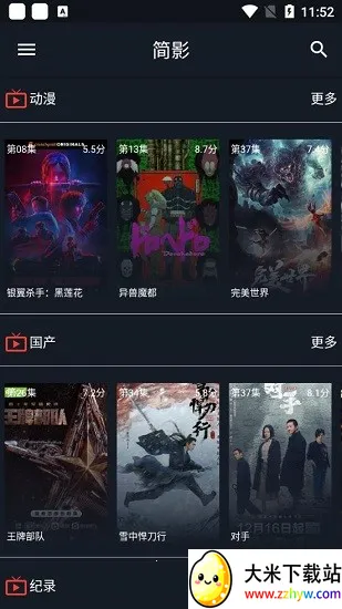 ��ӰӰ��2026���ذ�װv1.0.9 ��Ѱ��ͼ