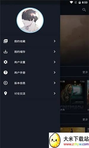 ��ӰӰ��2026���ذ�װv1.0.9 ��Ѱ��ͼ