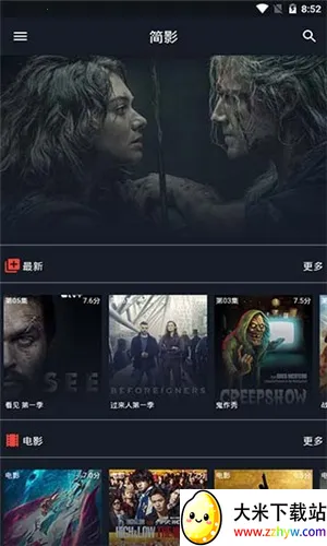 ��ӰӰ��2026���ذ�װv1.0.9 ��Ѱ��ͼ