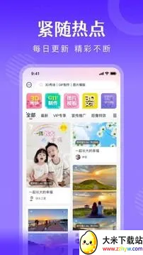 ��ӰӰ��2026���ذ�װ