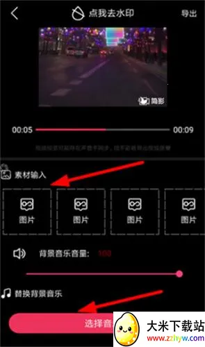 ��ӰӰ��2026���ذ�װ