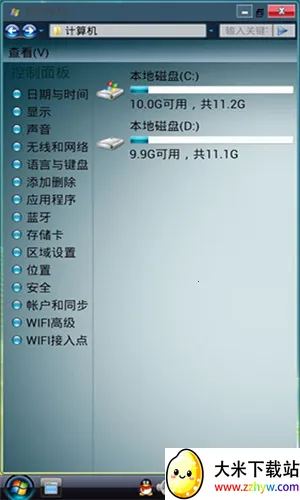 Vista���氲׿���ֻ���vMW20181109 ��Ѱ��ͼ