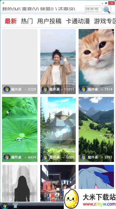 Vista���氲׿���ֻ���vMW20181109 ��Ѱ��ͼ