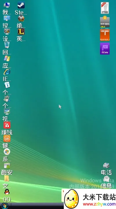 Vista���氲׿���ֻ���vMW20181109 ��Ѱ��ͼ