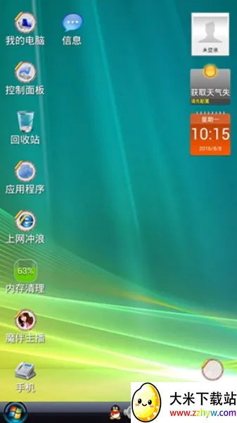 Vista���氲׿���ֻ���