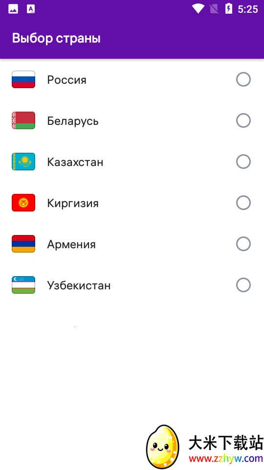 Wildberries�����ֻ���v6.5.4002 ��׿���ͼ