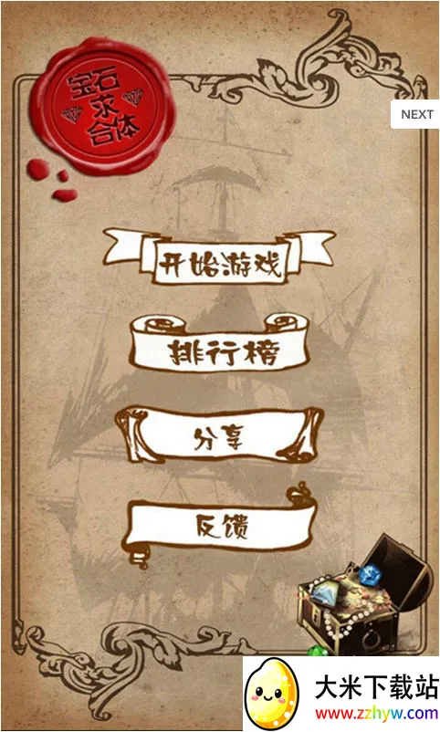 ��ʯ�����(��ʯ�ϳ���Ϸ)v1.88 �ٷ������ͼ