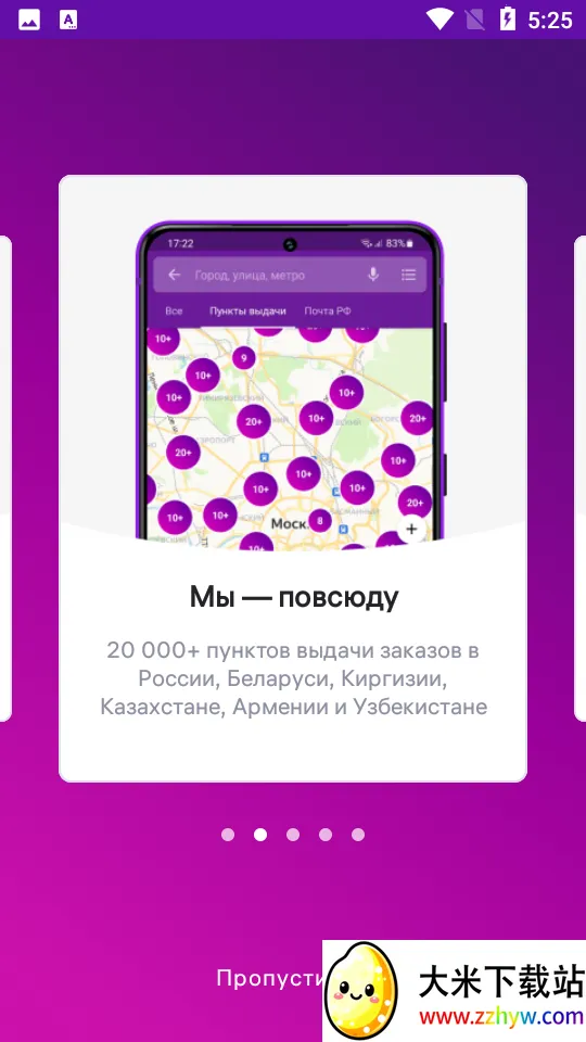 Wildberries�����ֻ���v6.5.4002 ��׿���ͼ