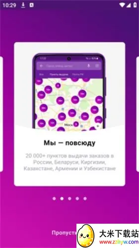 Wildberries�����ֻ���