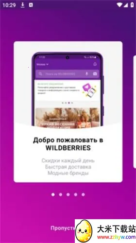 Wildberries�����ֻ���