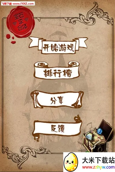 ��ʯ�����(��ʯ�ϳ���Ϸ)v1.88 �ٷ������ͼ