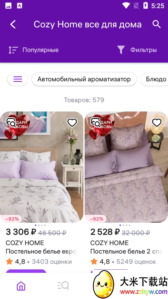 Wildberries�����ֻ���v6.5.4002 ��׿���ͼ