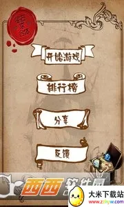 ��ʯ�����(��ʯ�ϳ���Ϸ)v1.88 �ٷ������ͼ