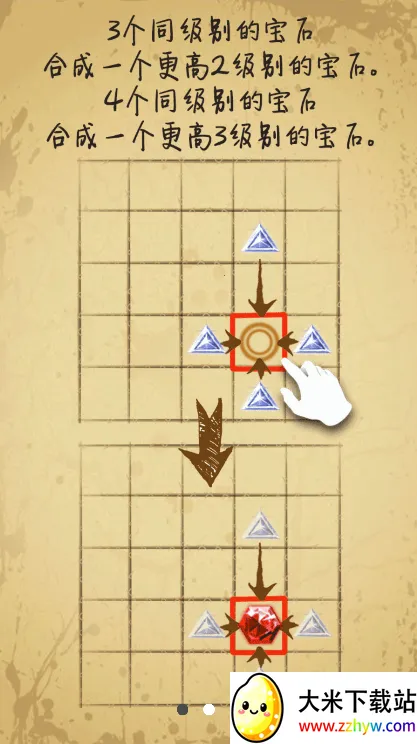 ��ʯ�����(��ʯ�ϳ���Ϸ)