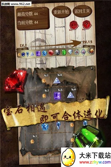 ��ʯ�����(��ʯ�ϳ���Ϸ)